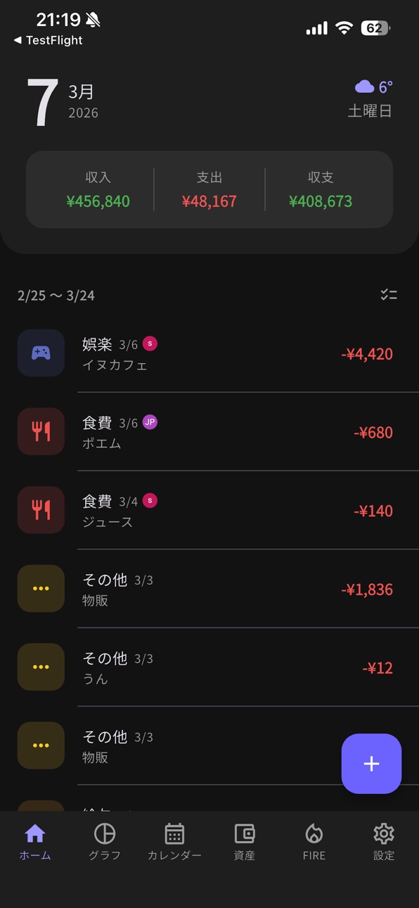iPhone screenshot
