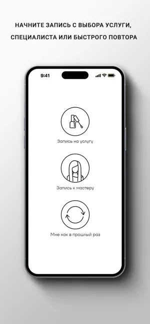 LORIM NAILS студия красоты screenshot 2