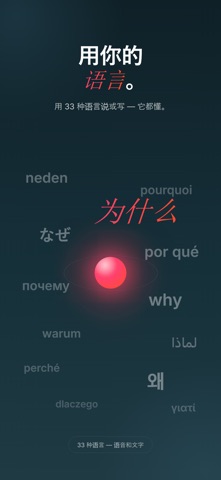 MindEcho: 认识自己 screenshot