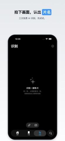 找电影 FlickMark screenshot