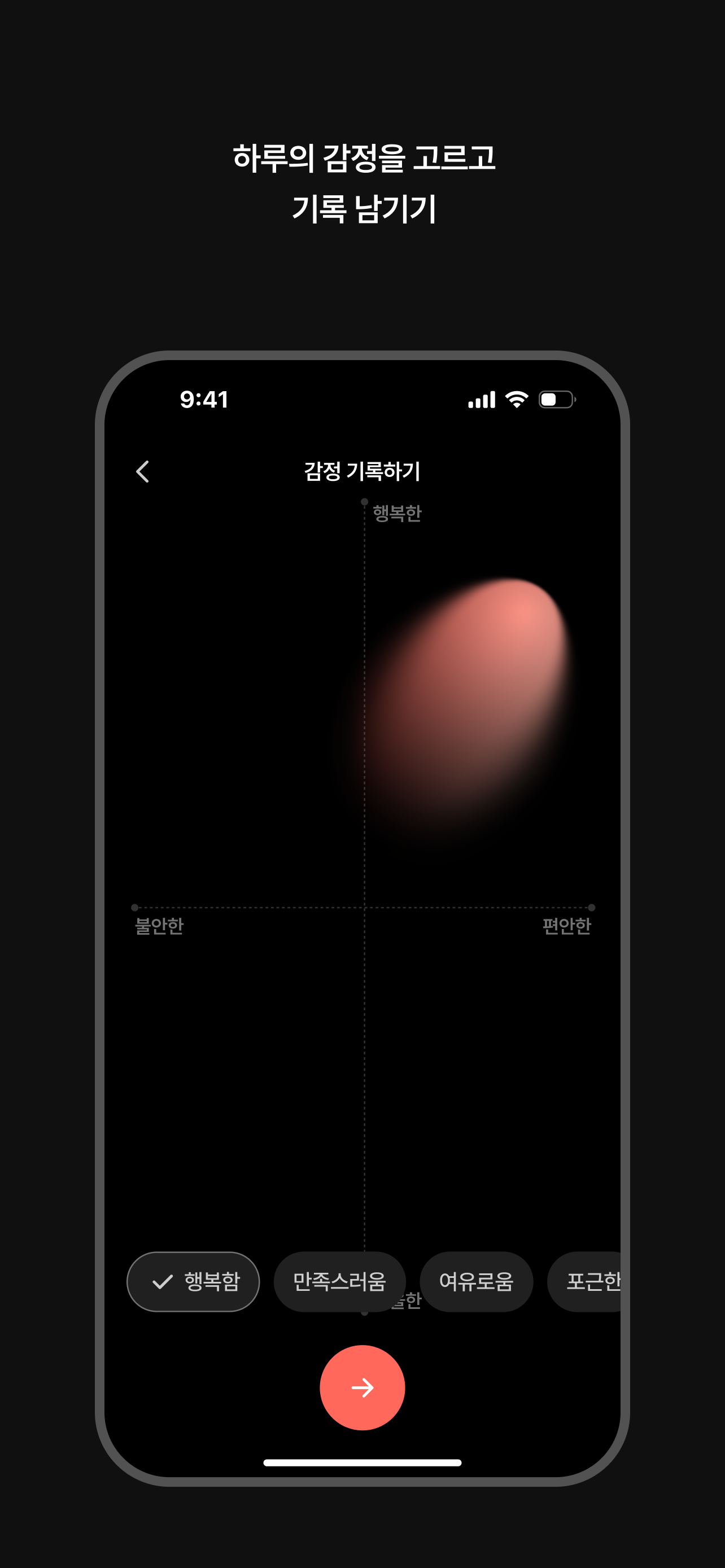 피코월드 Pico World - AI피드백&친구 공유 screenshot 3