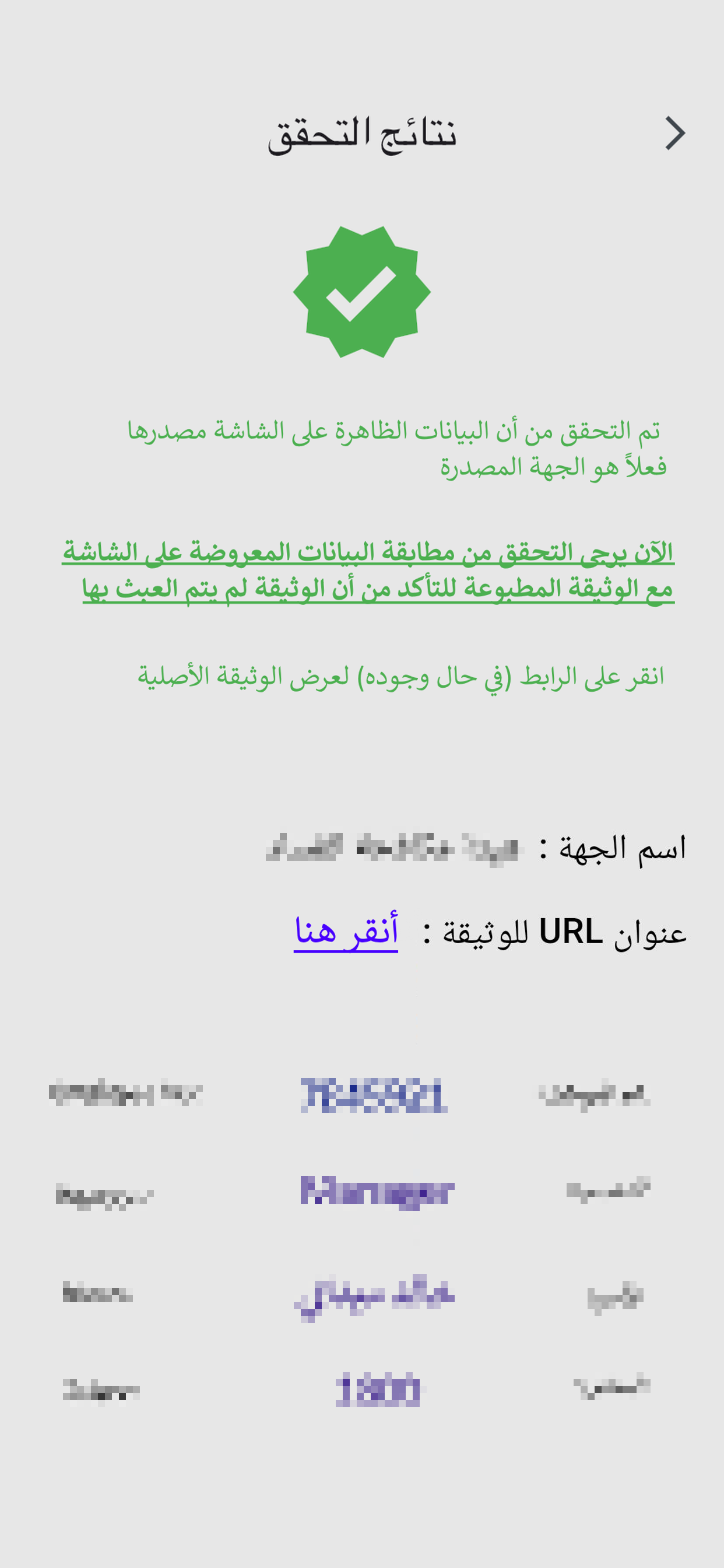 TrueDocs screenshot 8