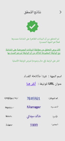 TrueDocs Screenshot 8 of 8