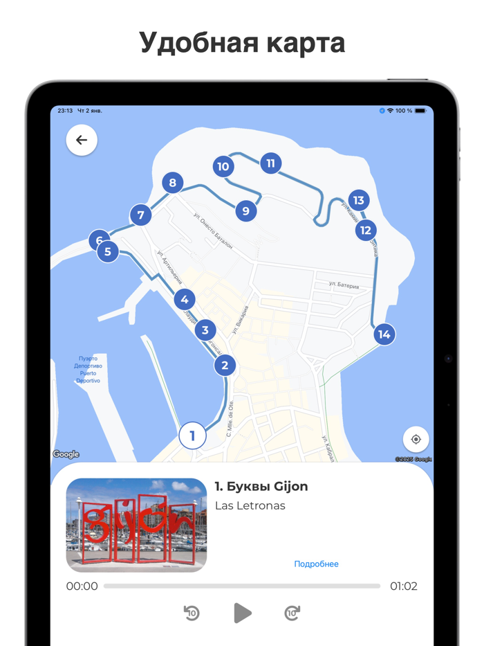 Asturias - маршруты по Астурии