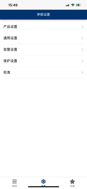 SCBLE screenshot 1