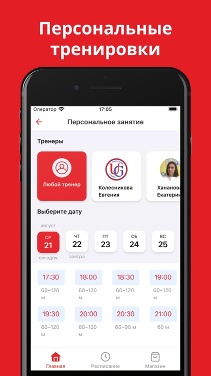 ЮДЖИ screenshot-3