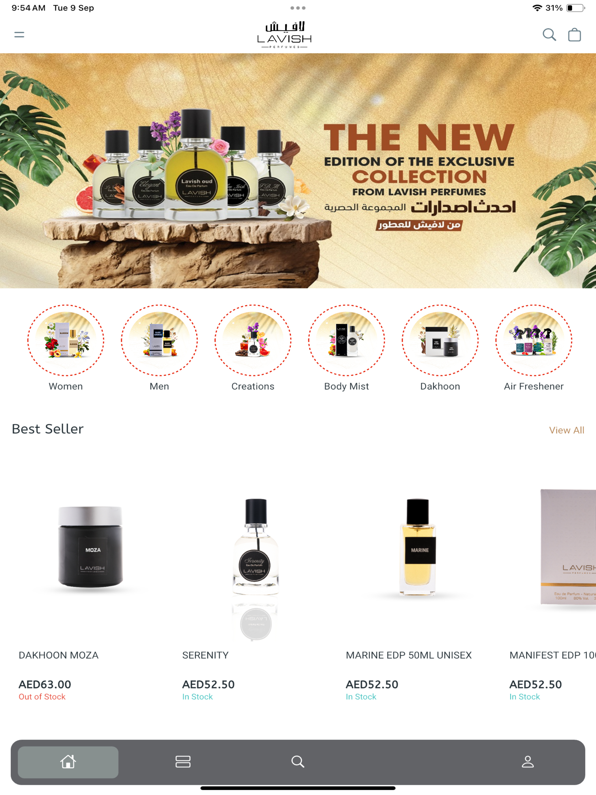 Lavish Perfumes - عطور لافيش screenshot 6