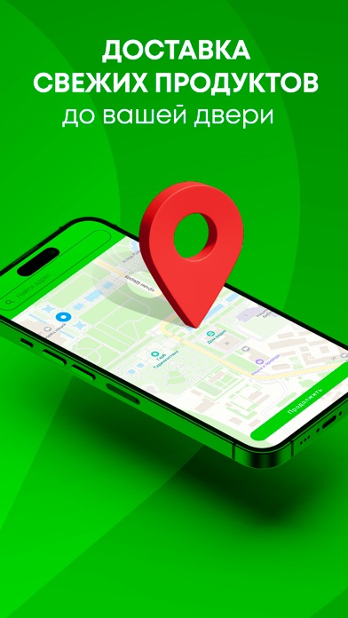 Paykar iPhone screenshot 4 - Shopping app