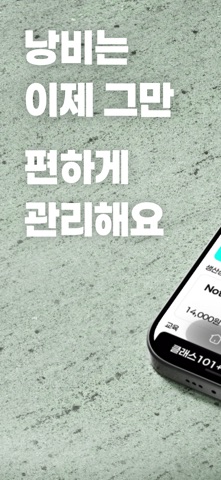 Suprize! screenshot