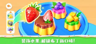 奇妙蛋糕店-学会与人分享零食 screenshot