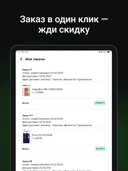 Tabys screenshot 8