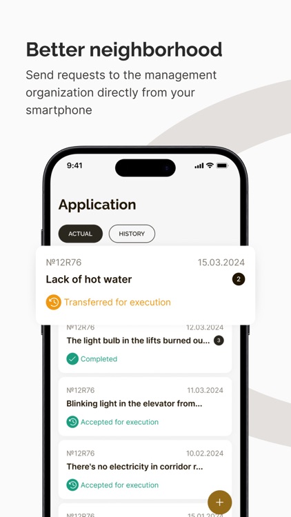 NW Home screenshot-3