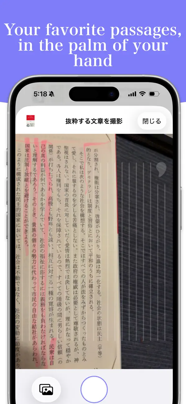 Screenshot #2 pour Savage (Simple Shelf App)