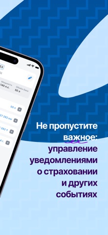 Гараж Онлайн screenshot
