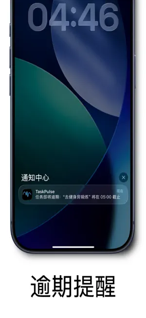 TaskPulse screenshot 4