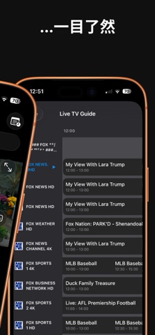 IPTV Pro - Smart Player screenshot