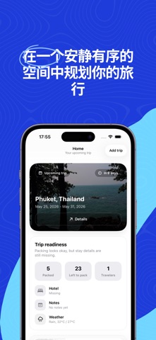 PackIt: 旅行行李清单 screenshot