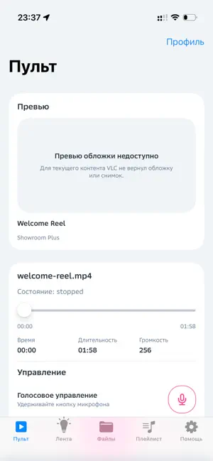 Showroom Plus iPhone screenshot 4
