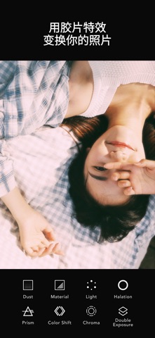 Afterlight: 专业照片编辑,复古胶片滤镜特效 screenshot