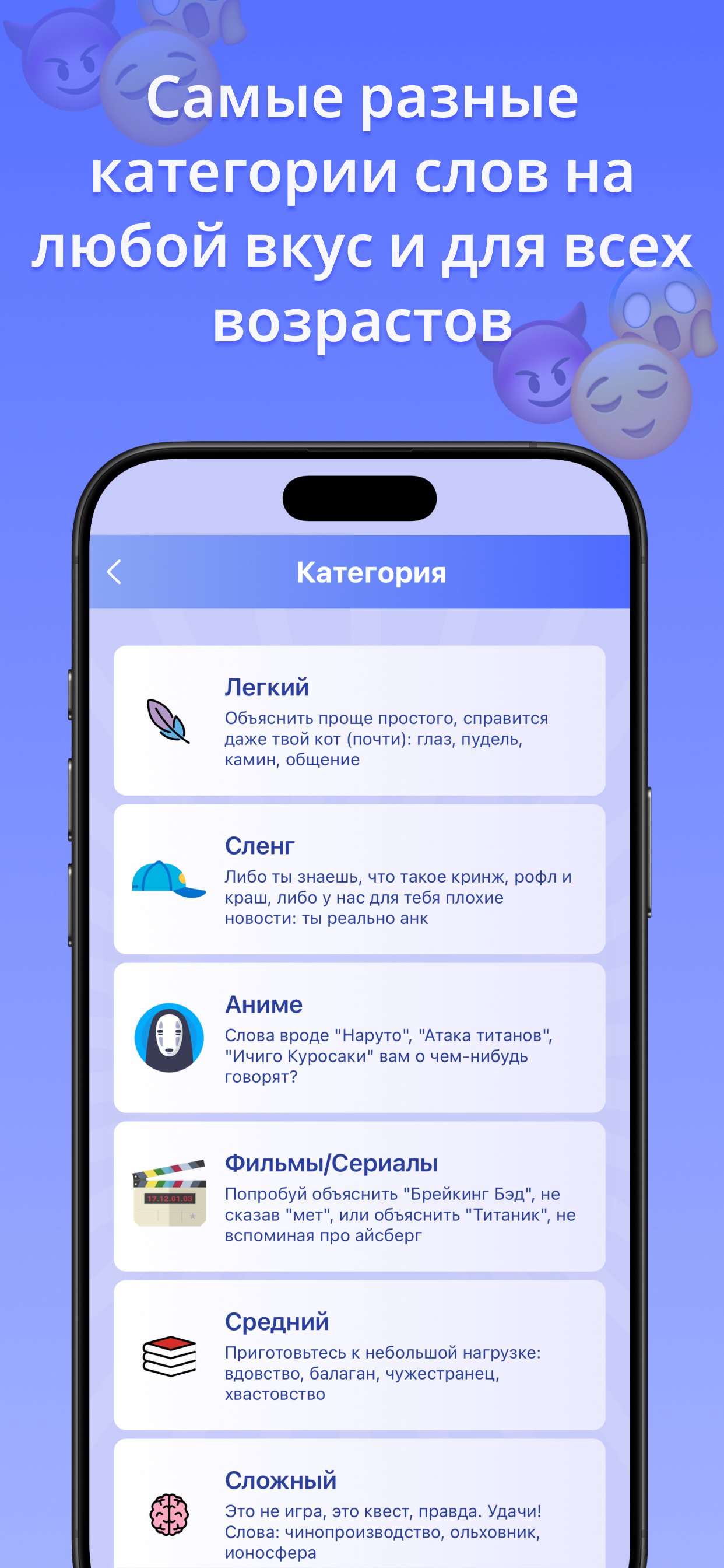 Словатор