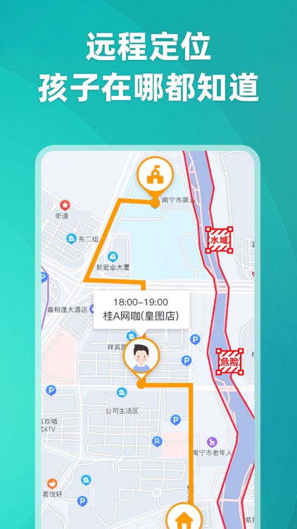 数育帮家长 screenshot-4