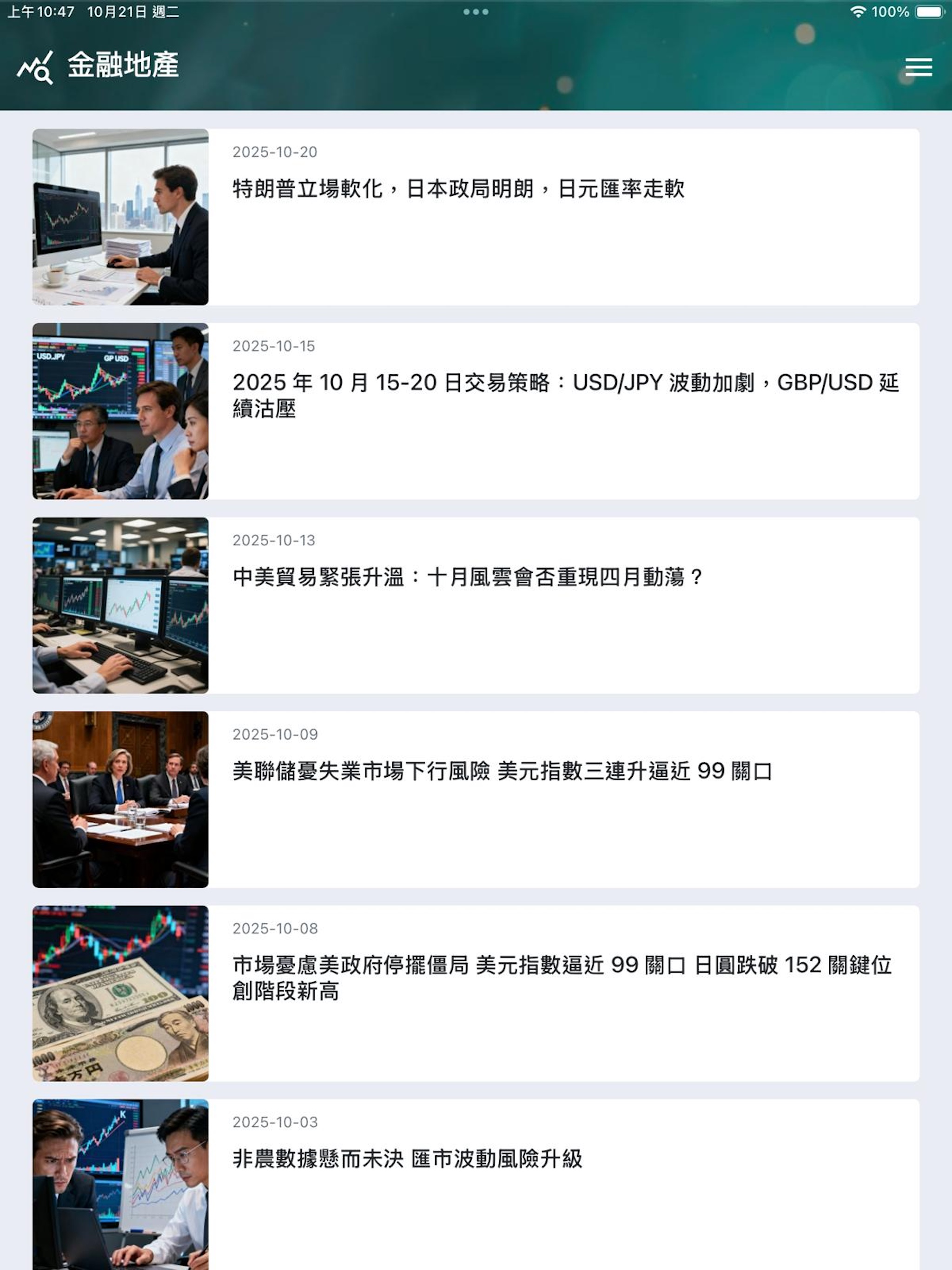 Mr. RightRate 正價先生