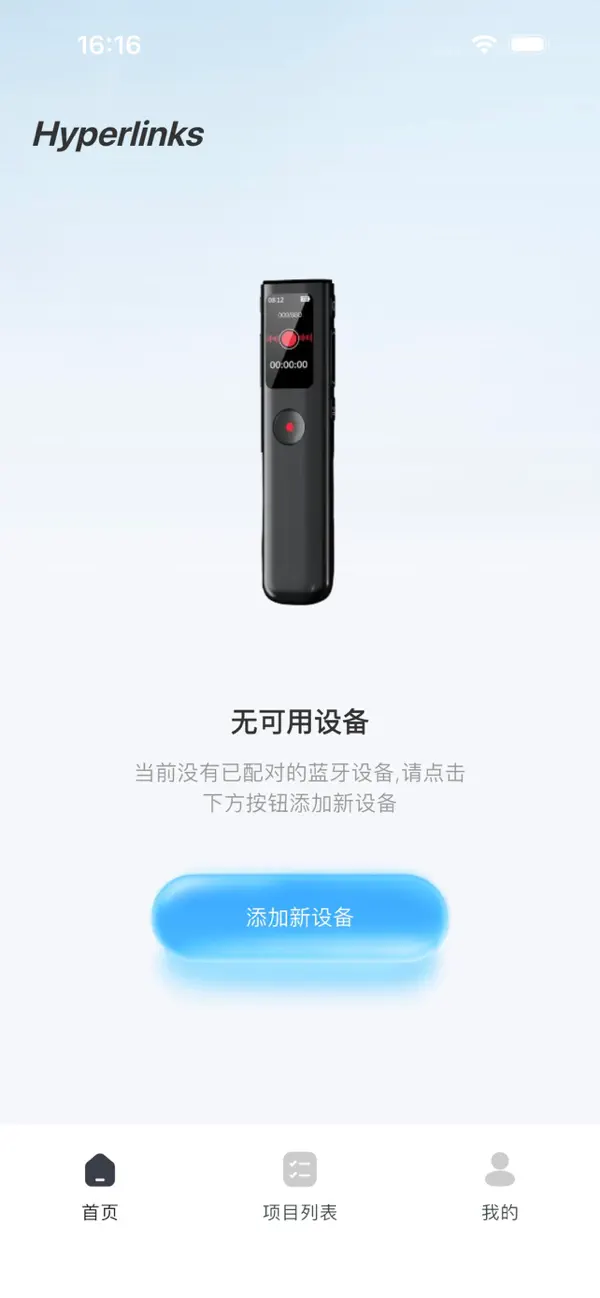 #5. hyperlinks (iOS) 作者: Jiafan Yong