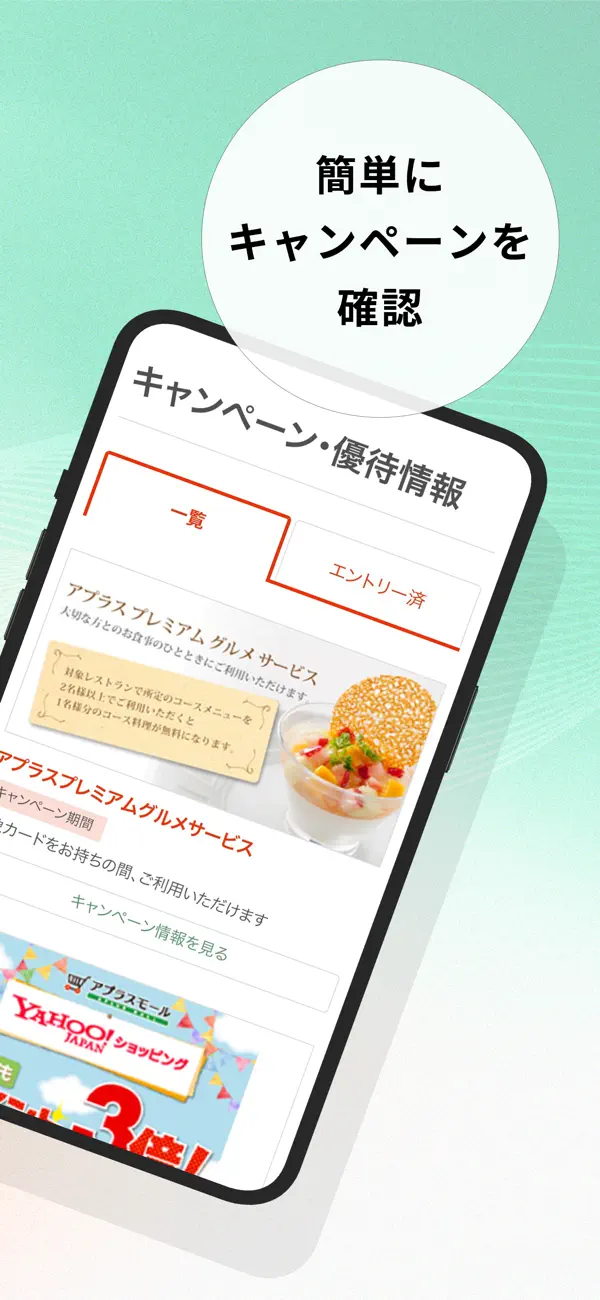 Screenshot #3 pour My APLUS