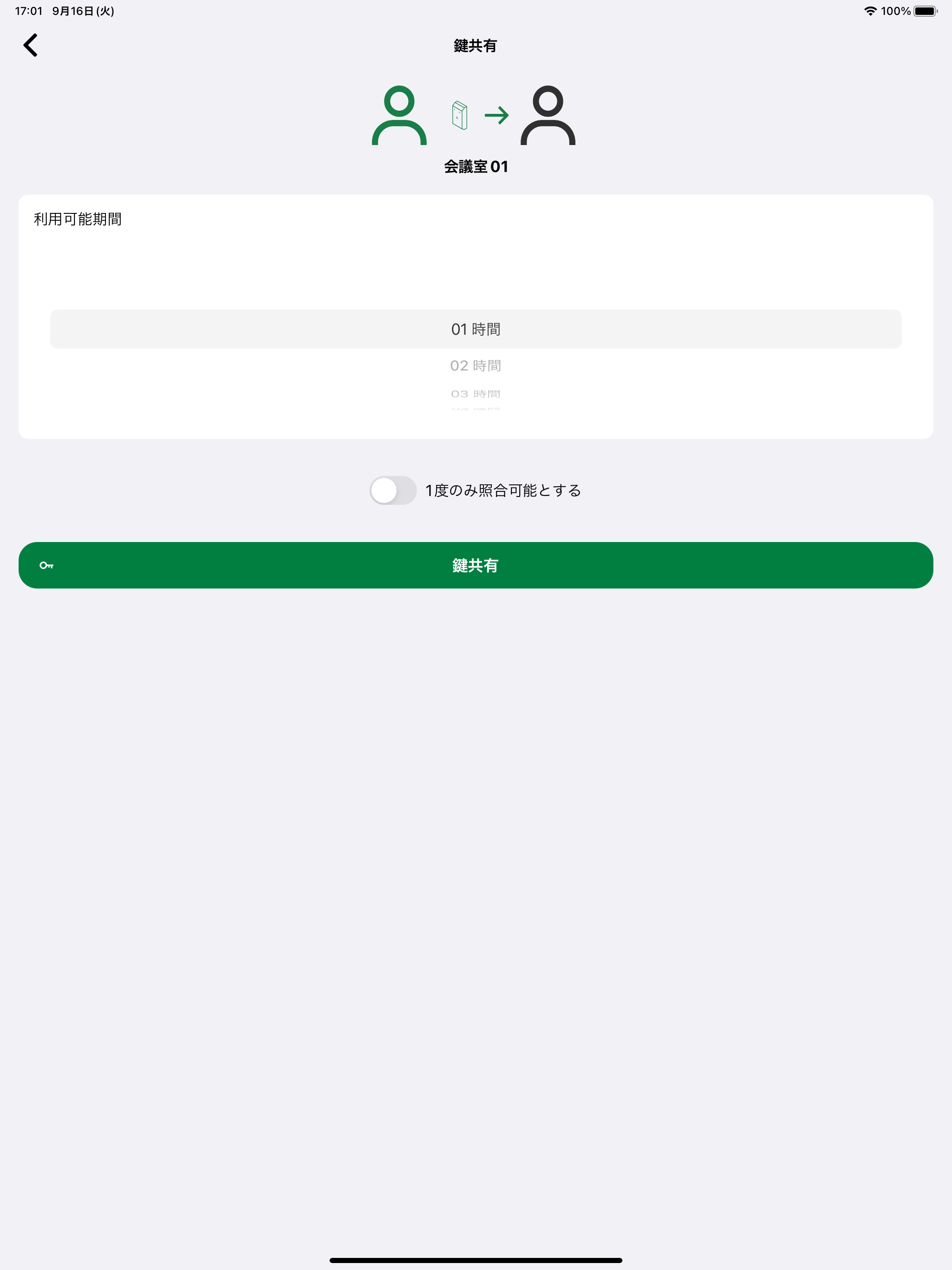 アリゲイト