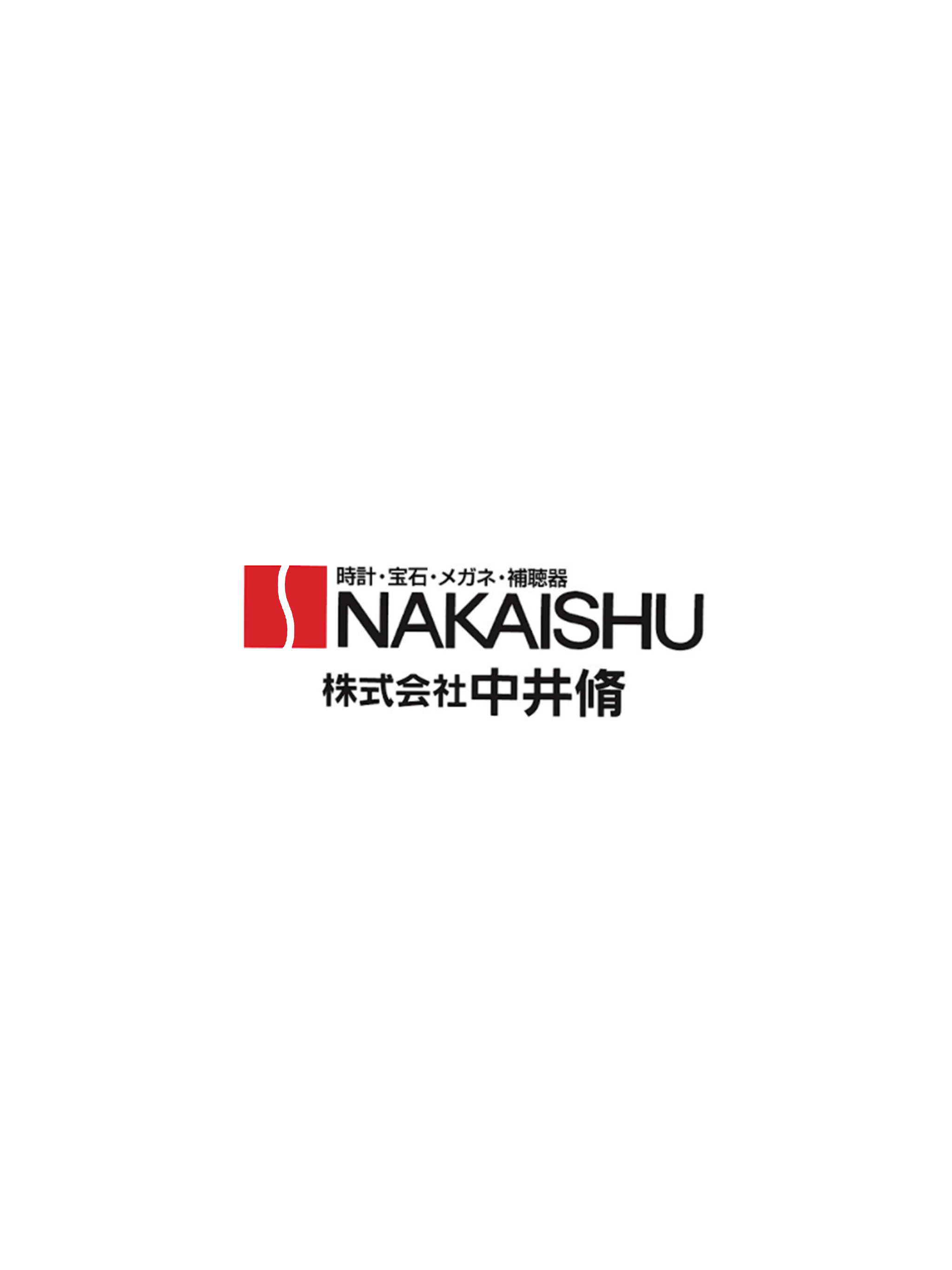 NAKAISHU（ナカイシュウ） screenshot 4