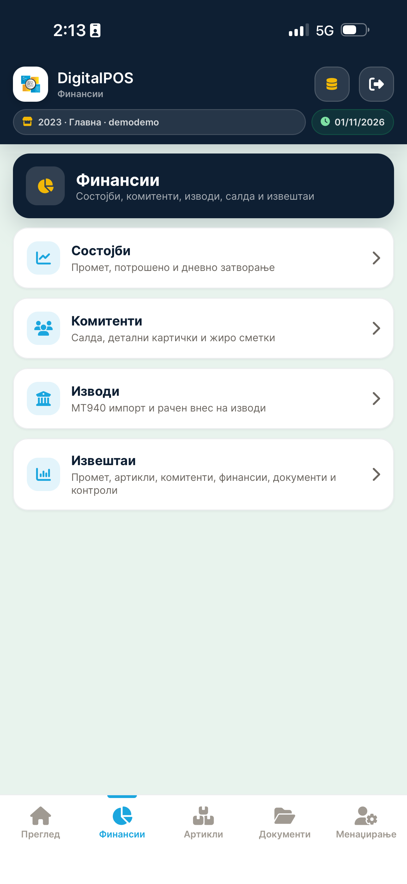DigitalPOS Plus