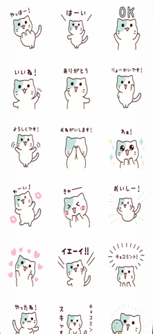 chocolate mint nyanko app screenshot