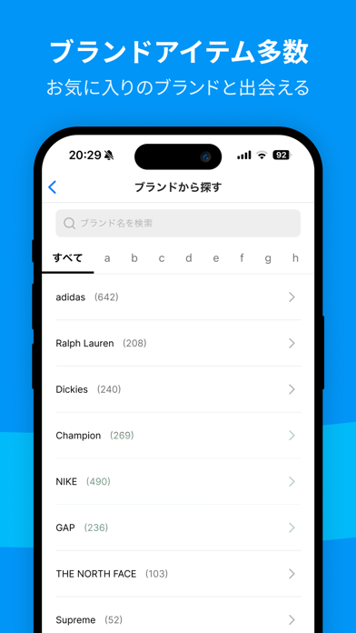 digdig ファッションフリマアプリのスクリーンショット - 6