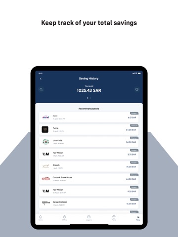 تبجيل iPad screenshot
