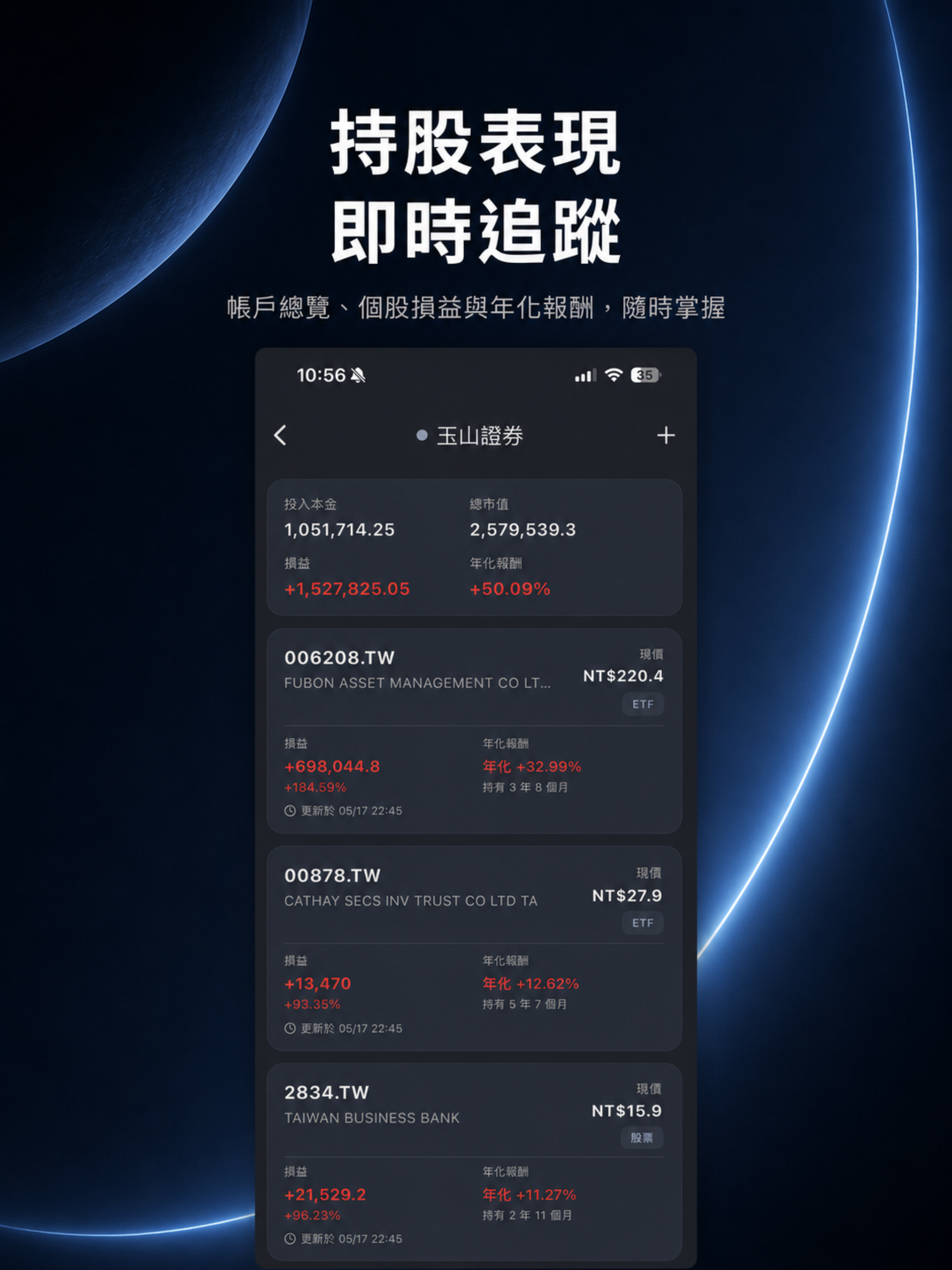 記帳手冊