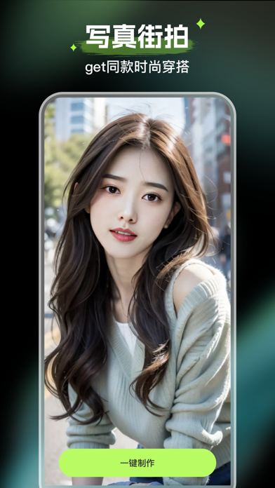 AIFace-Face Swap Video & Photo Screenshot