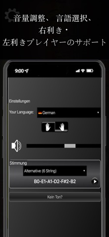 Bass Chords Compass Lite のスクリーンショット