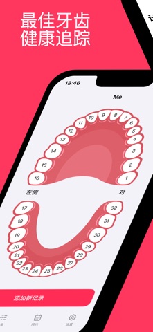 Teezy: Tooth Care screenshot