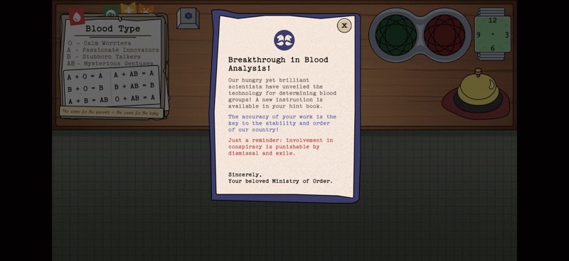 Ministry of Order Mobile screenshot 3