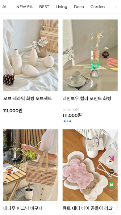 Screenshot 2 of pastel garden App