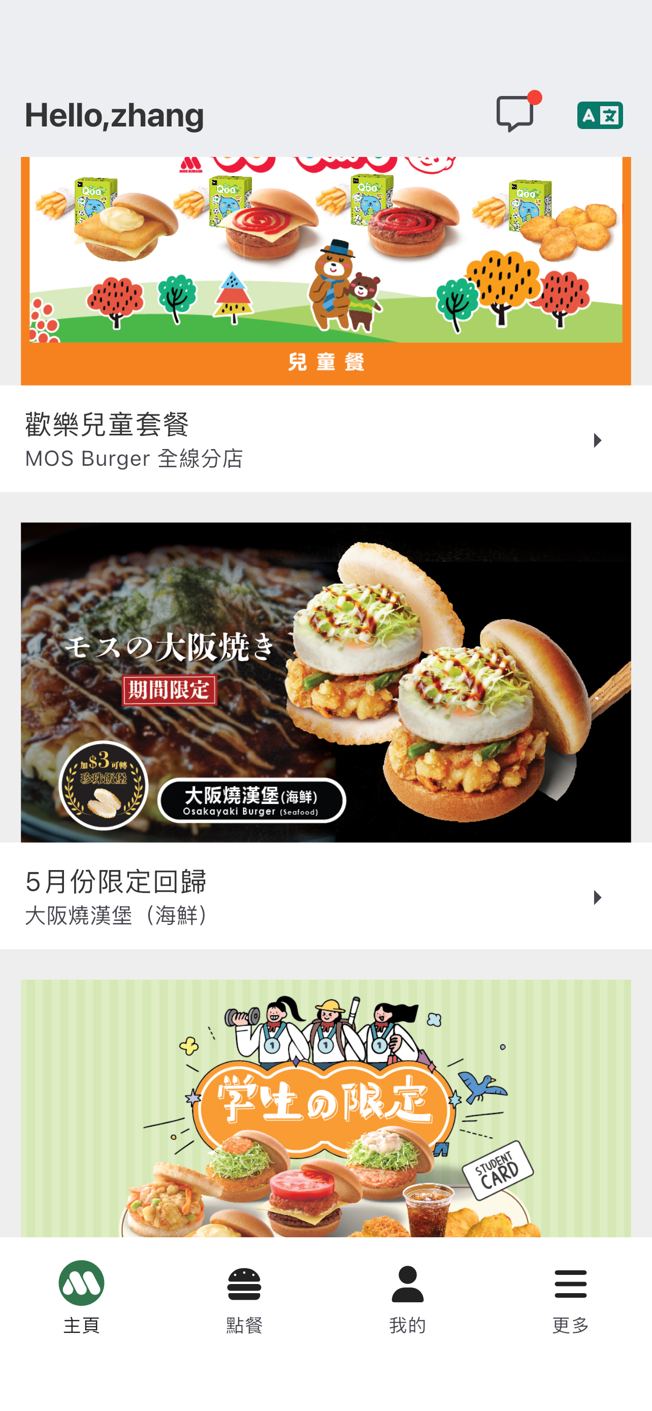 BRUG Bakery