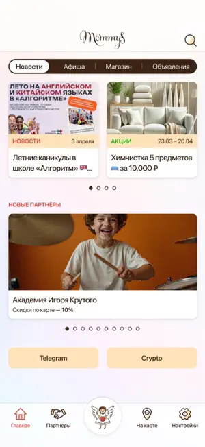 MOMMYS CLUB screenshot 1