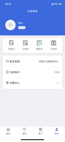 意融助手 screenshot