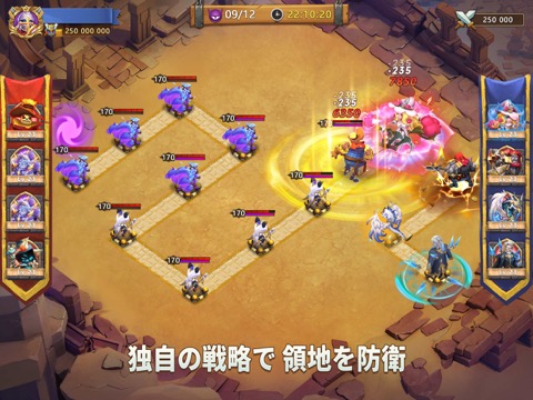 Castle Clash: 世界の覇者のおすすめ画像4