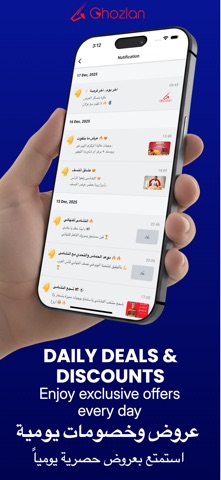 Ghozlan screenshot