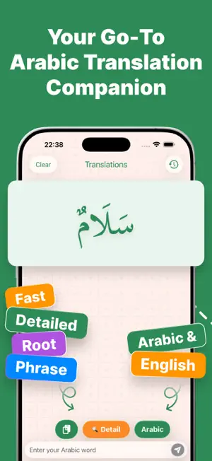 Kalimah Arabic screenshot 1