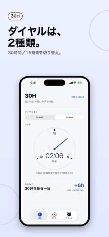 30H screenshot