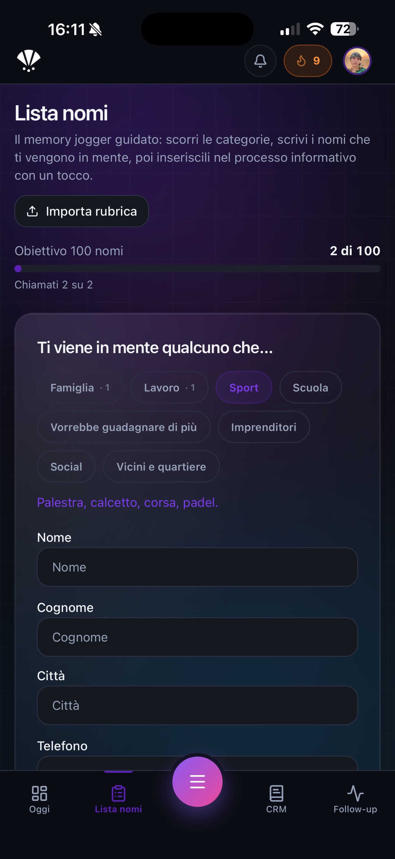 Screenshot 3 of INSPIRAR
