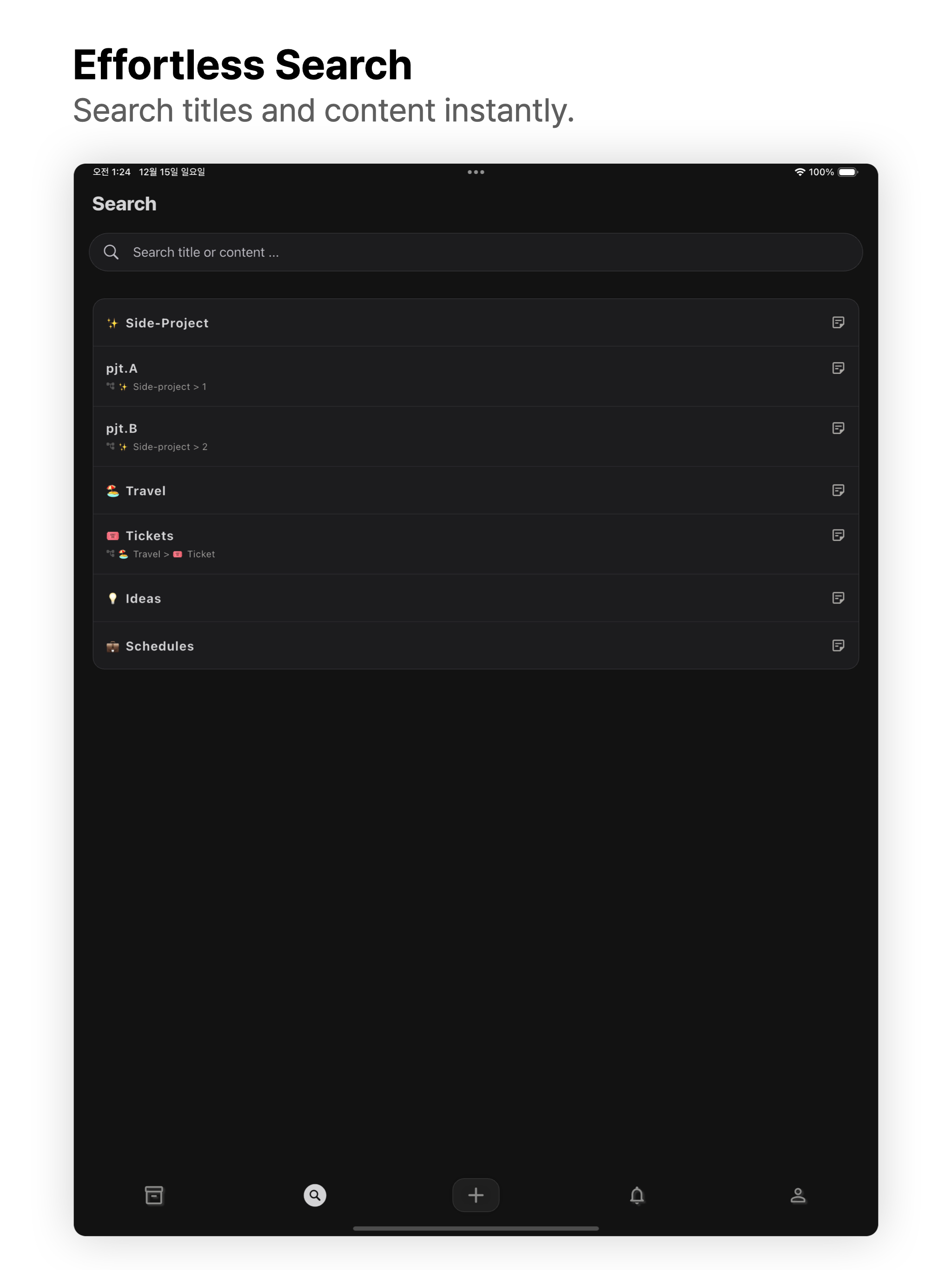 Planote screenshot 18