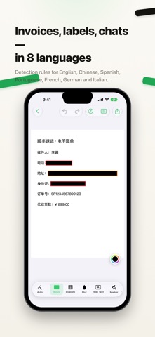 PrivyMark Screenshot 3 of 4